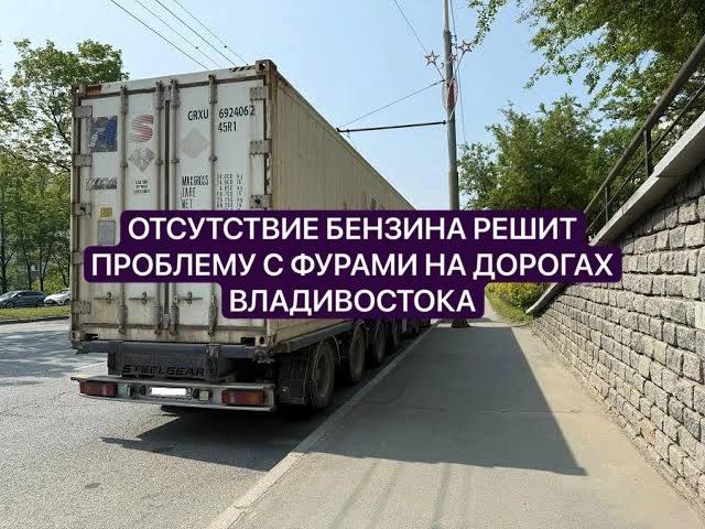 Из-за дефицита топлива перевозчики сокращают рейсы и поднимают цены