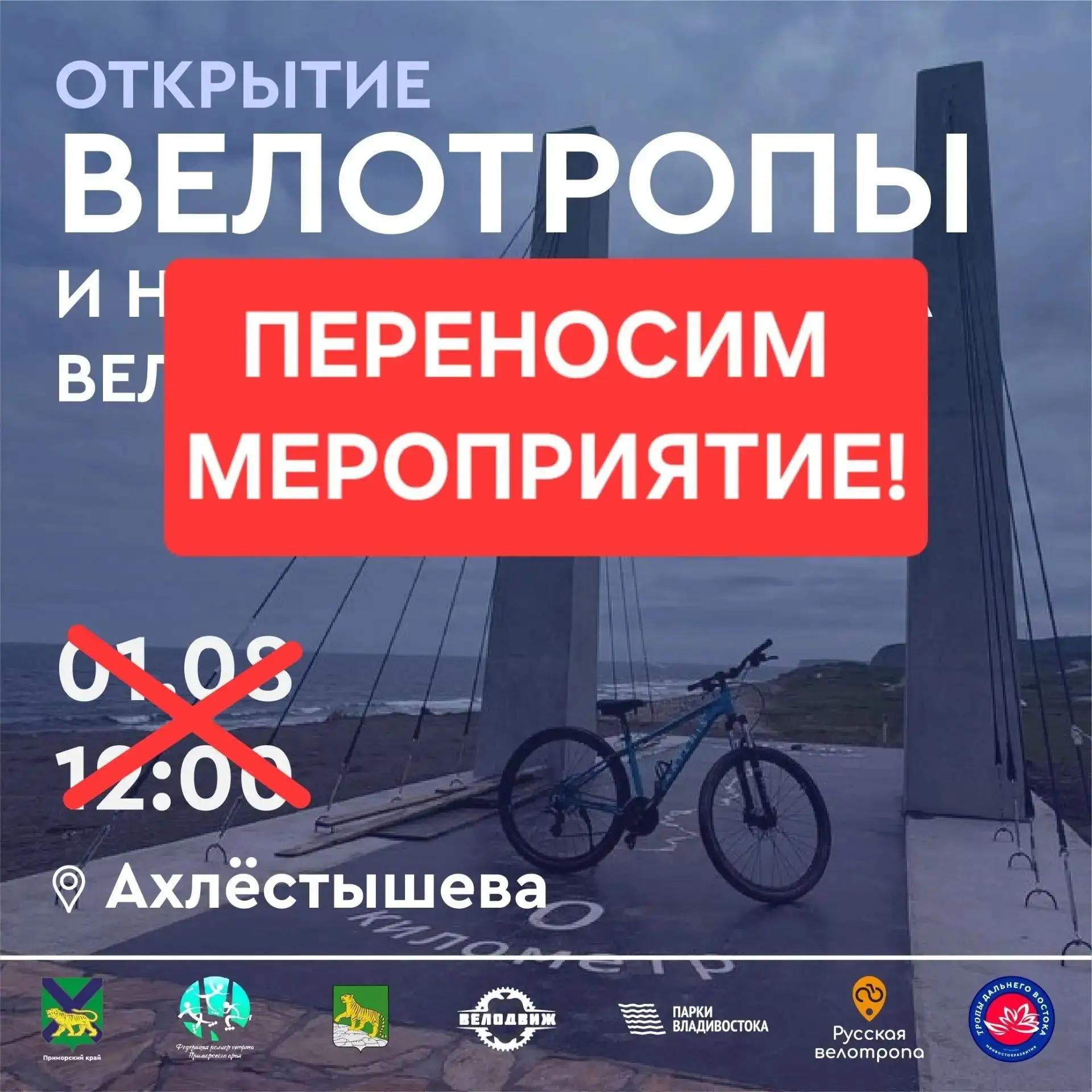 В предстоящие выходные в Приморском крае объявлено штормовое предупреждение.