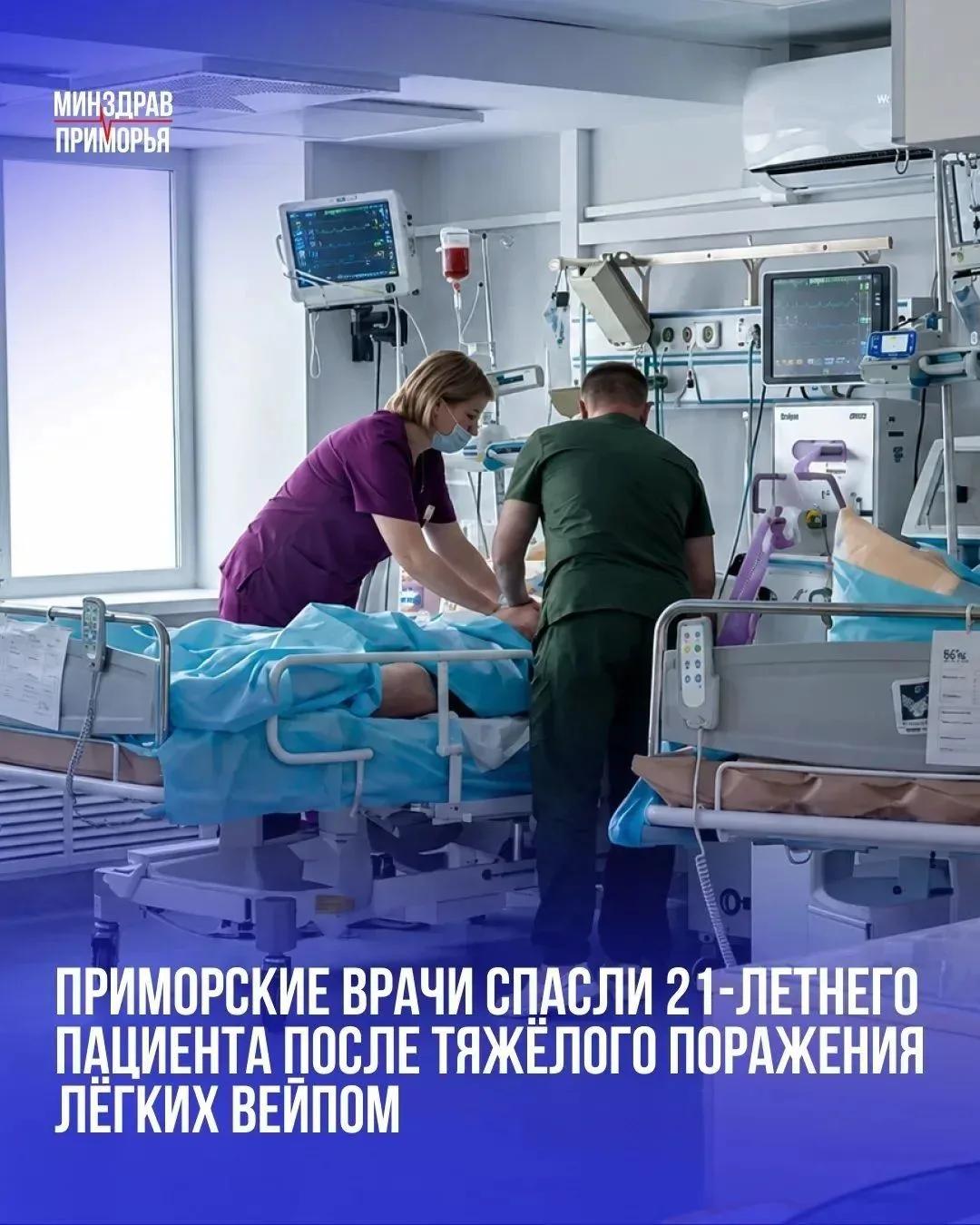 Житель Владивостока "докурился" до отказа легких