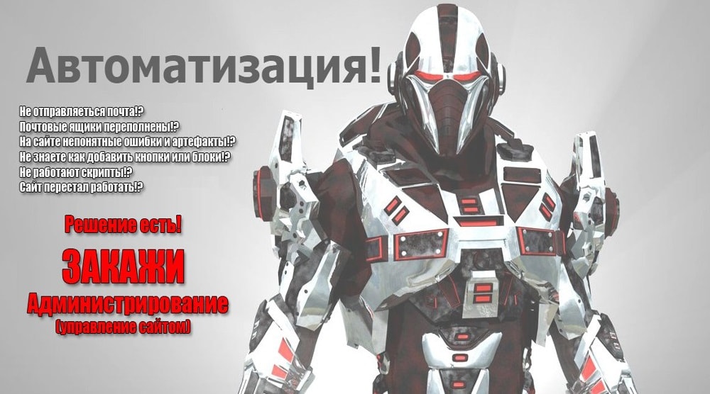 Хостинг 80